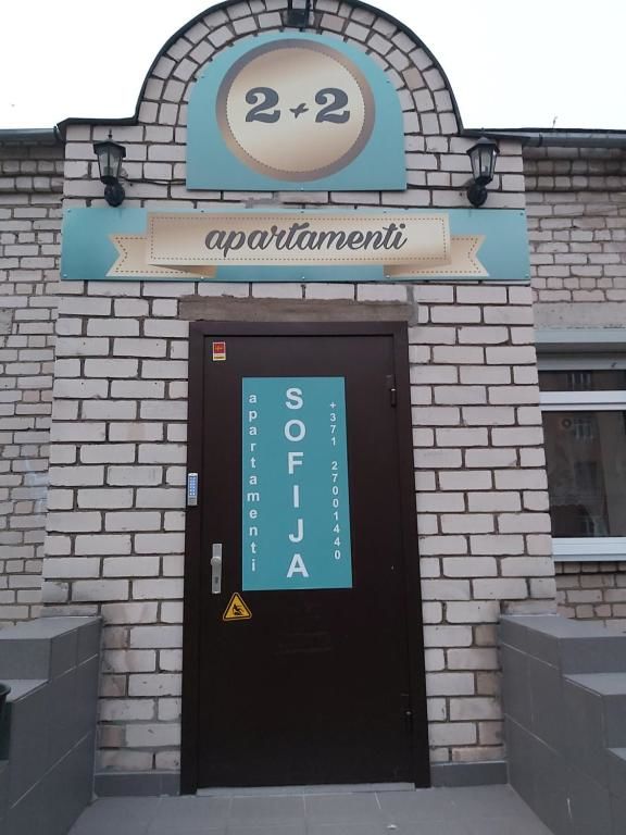 Апартаменты Sofija apartamenti Даугавпилс-22